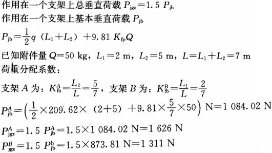 专业案例（动力专业）,章节练习,专业案例（动力专业）