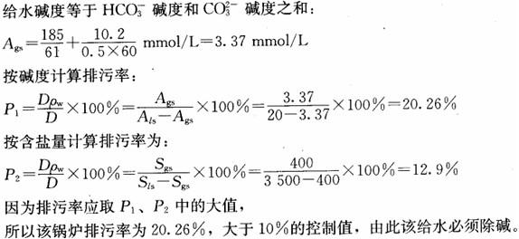 专业案例（动力专业）,章节练习,专业案例（动力专业）