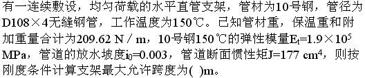 专业案例（动力专业）,专项训练,公用设备工程师《专业案例（动力专业）》