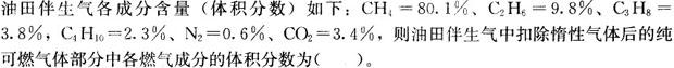 专业案例（动力专业）,章节练习,专业案例（动力专业）