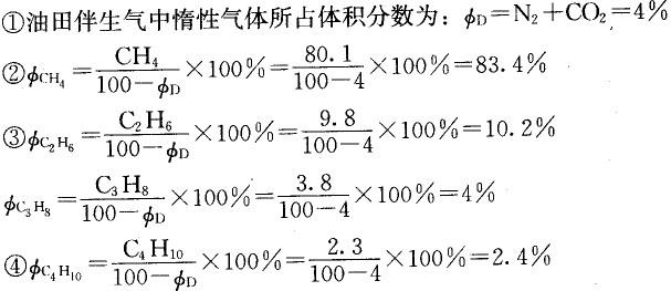 专业案例（动力专业）,章节练习,专业案例（动力专业）