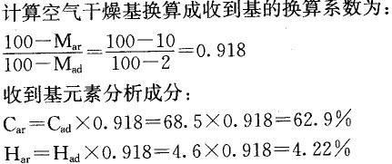 专业案例（动力专业）,章节练习,专业案例（动力专业）