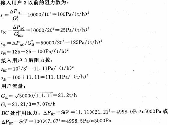 专业案例（动力专业）,章节练习,专业案例（动力专业）