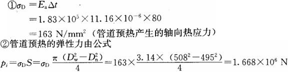 专业案例（动力专业）,综合练习,公用设备工程师《专业案例》（动力专业）