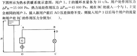 专业案例（动力专业）,专项训练,公用设备工程师《专业案例（动力专业）》