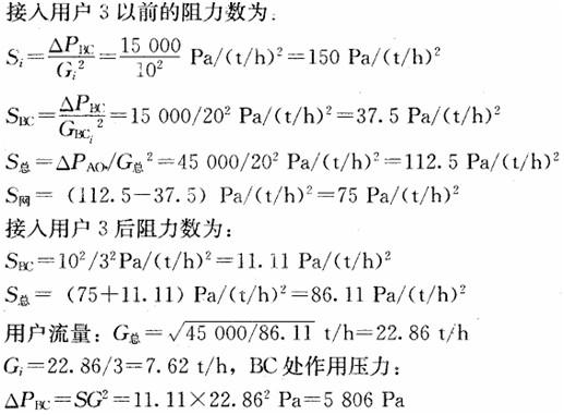 专业案例（动力专业）,专项训练,公用设备工程师《专业案例（动力专业）》