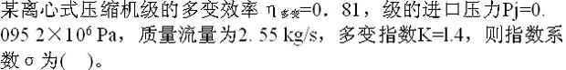 专业案例（动力专业）,专项训练,公用设备工程师《专业案例（动力专业）》