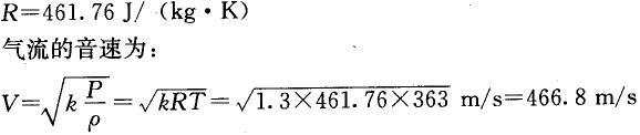 专业案例（动力专业）,专项练习,公用设备工程师（动力专业）《专业案例》