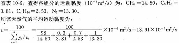 专业案例（动力专业）,章节练习,基础复习,专业案例