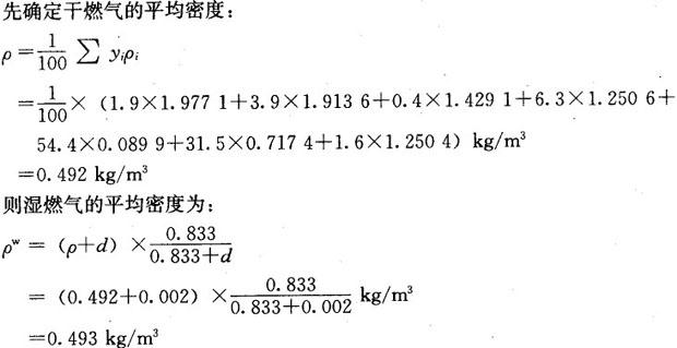 专业案例（动力专业）,专项训练,公用设备工程师《专业案例（动力专业）》