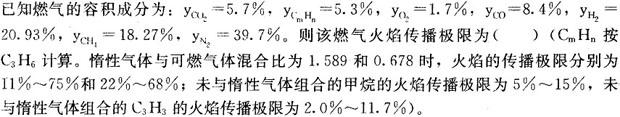 专业案例（动力专业）,章节练习,专业案例（动力专业）