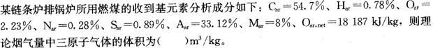 专业案例（动力专业）,章节练习,专业案例（动力专业）