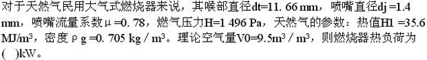 专业案例（动力专业）,专项训练,公用设备工程师《专业案例（动力专业）》