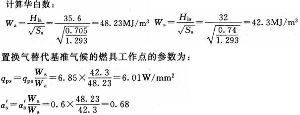 专业案例（动力专业）,专项训练,公用设备工程师《专业案例（动力专业）》