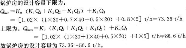 专业案例(动力专业),专项练习,公用设备工程师(动力专业)《专业案例》 专业案例(动力专业),专项练习,公用设备工程师(动力专业)《专业案例》
