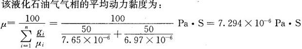 专业案例（动力专业）,综合练习,公用设备工程师《专业案例》（动力专业）