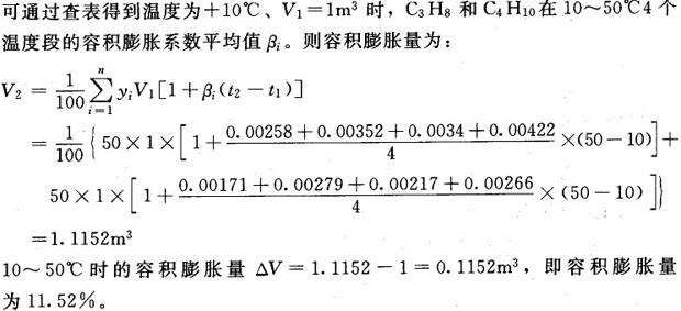 专业案例（动力专业）,综合练习,公用设备工程师《专业案例》（动力专业）