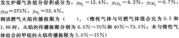 专业案例（动力专业）,章节练习,基础复习,专业案例