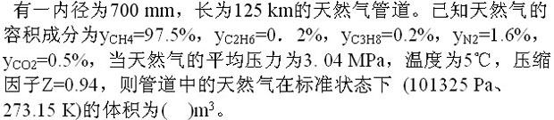 专业案例（动力专业）,专项训练,公用设备工程师《专业案例（动力专业）》