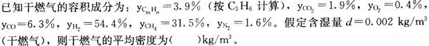 专业案例（动力专业）,专项训练,公用设备工程师《专业案例（动力专业）》