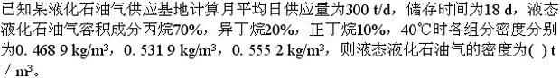 专业案例（动力专业）,专项训练,公用设备工程师《专业案例（动力专业）》