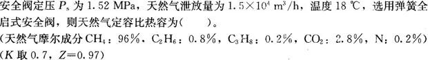 专业案例（动力专业）,章节练习,专业案例（动力专业）