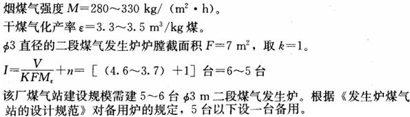 专业案例（动力专业）,章节练习,专业案例（动力专业）