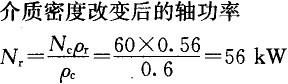 专业案例（动力专业）,章节练习,专业案例（动力专业）