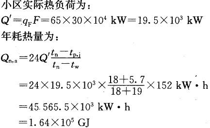 专业案例（动力专业）,章节练习,专业案例（动力专业）