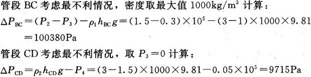 专业案例（动力专业）,章节练习,专业案例（动力专业）