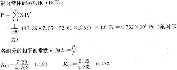 专业案例（动力专业）,章节练习,专业案例（动力专业）