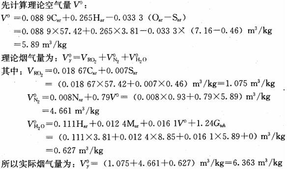 专业案例（动力专业）,专项训练,公用设备工程师《专业案例（动力专业）》