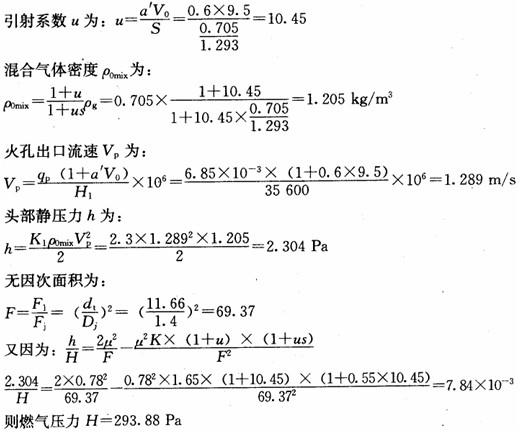 专业案例（动力专业）,专项训练,公用设备工程师《专业案例（动力专业）》