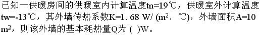 专业案例（动力专业）,专项训练,公用设备工程师《专业案例（动力专业）》