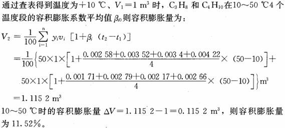 专业案例（动力专业）,章节练习,专业案例（动力专业）