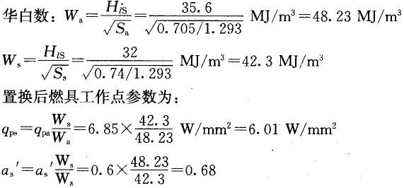 专业案例（动力专业）,综合练习,公用设备工程师《专业案例》（动力专业）