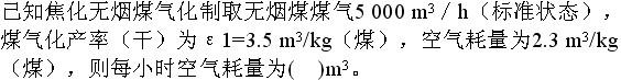 专业案例（动力专业）,专项训练,公用设备工程师《专业案例（动力专业）》