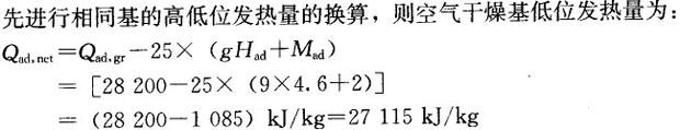 专业案例（动力专业）,专项训练,公用设备工程师《专业案例（动力专业）》