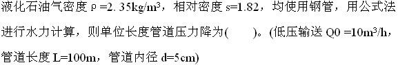 专业案例（动力专业）,章节练习,专业案例（动力专业）