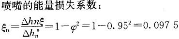 专业案例（动力专业）,历年真题,注册公用设备工程师（动力专业）《专业案例》真题精选1