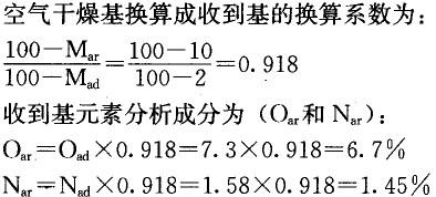 专业案例（动力专业）,章节练习,动力专业案例真题