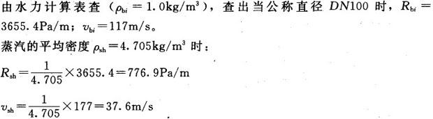 专业案例（动力专业）,章节练习,动力专业案例真题