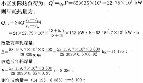 专业案例（动力专业）,历年真题,注册公用设备工程师（动力专业）《专业案例》真题精选1