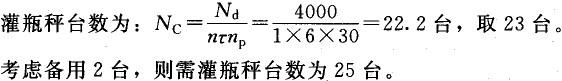 专业案例（动力专业）,历年真题,注册公用设备工程师（动力专业）《专业案例》真题精选1