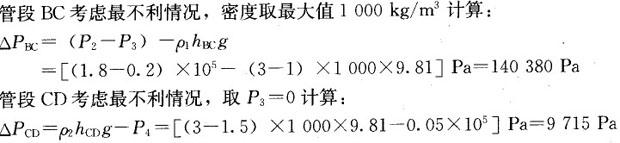 专业案例（动力专业）,章节练习,动力专业案例