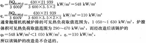 专业案例（动力专业）,章节练习,动力专业案例
