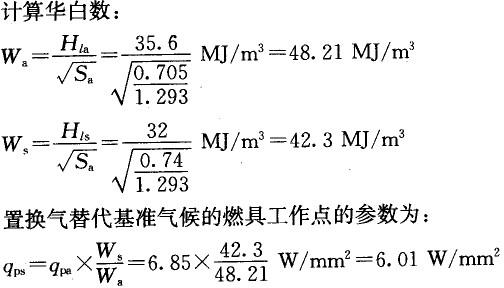 专业案例（动力专业）,章节练习,动力专业案例
