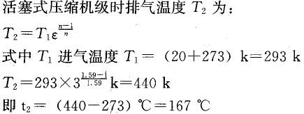 专业案例（动力专业）,历年真题,注册公用设备工程师（动力专业）《专业案例》真题精选1