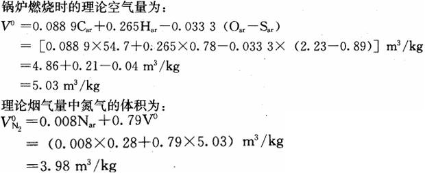 专业案例（动力专业）,章节练习,动力专业案例