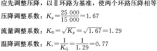 专业案例（动力专业）,历年真题,注册公用设备工程师（动力专业）《专业案例》真题精选1